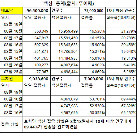 KakaoTalk_20210819_071057702_01.png