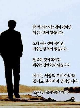 예수님은.jpg