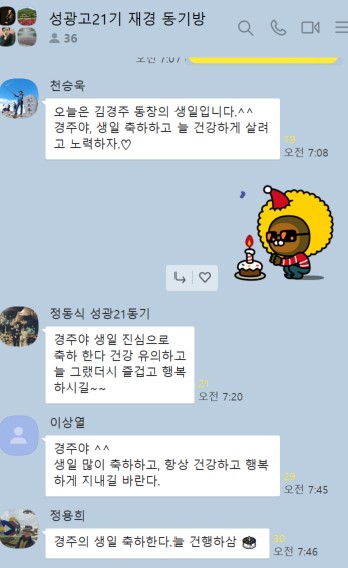 화면 캡처 2024-02-02 074751.jpg