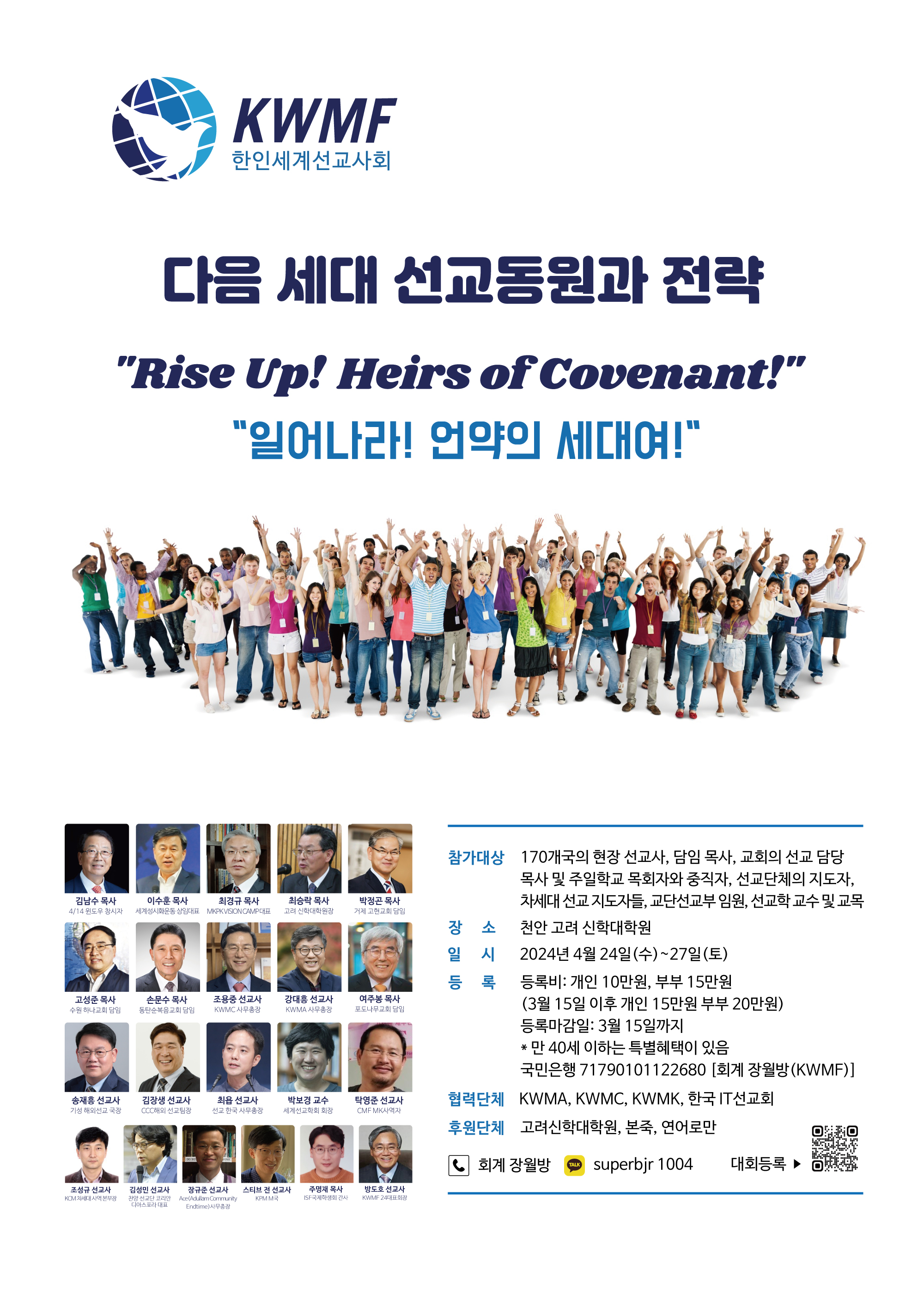 KakaoTalk_20240203_041309666.jpg