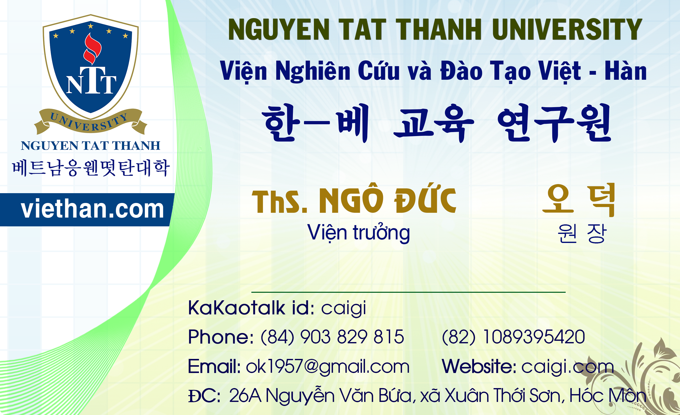 namecard ohduk vien truoc (1).png