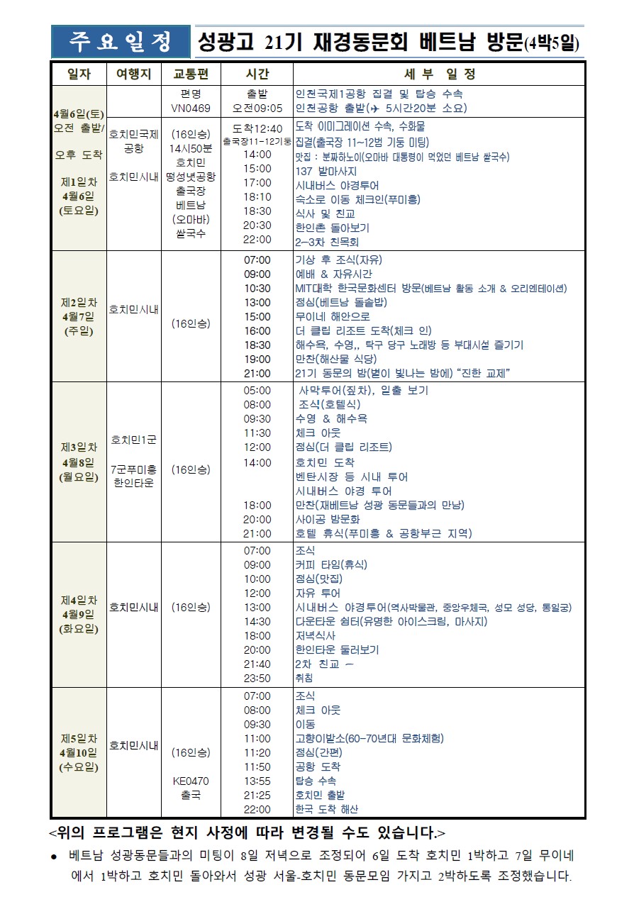 화면 캡처 2024-03-19 094805.jpg